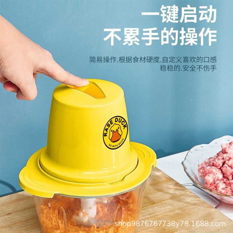 小黄鸭电动绞肉机家用p破壁机搅馅料理机多功能辅食小型自制打肉