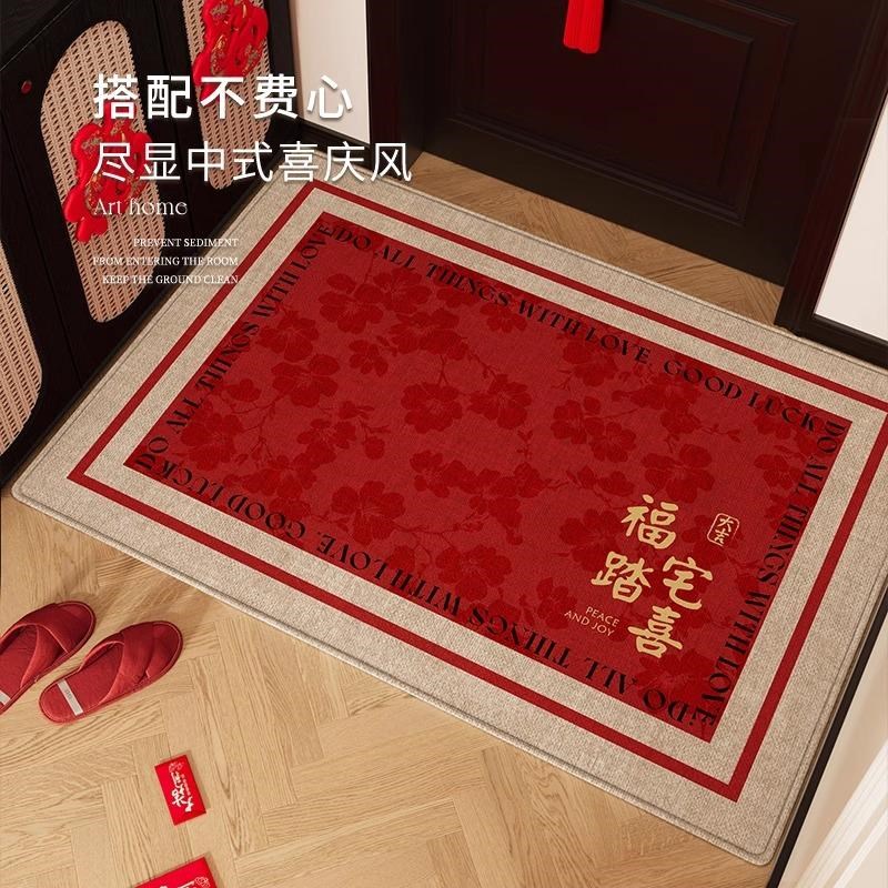 喜庆入户门地垫防滑耐脏门口进门垫新H年玄关蛇年红色家用乔迁地