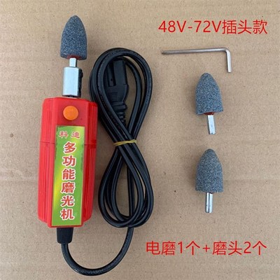 摩托车电动车补胎工具打磨机补胎小电磨砂轮12V48VQ60V72V维修工