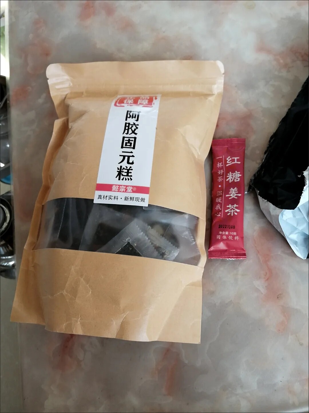 【抢】阿胶正品即食手工糕气血女士驴皮阿胶固元膏糕独立包