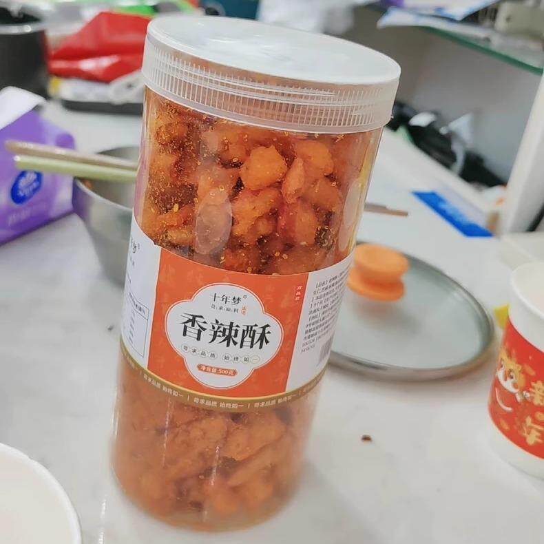 【优选】十年梦香辣酥香脆椒炸辣椒花生贵州产重庆油炸下酒