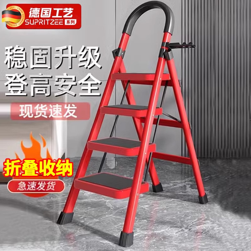 梯子家用折叠伸缩加厚折叠梯便携轻便多功能人字梯楼梯家庭梯子