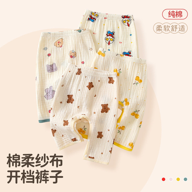 夏季薄款纯棉裤子纱布婴儿裤尿布裤按扣宝宝新生儿pp暗扣开档裤子图片