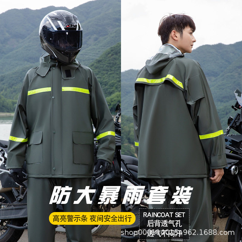 雨衣分体式男摩托车雨衣电动车雨雨披/雨衣