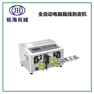 全自动电脑裁线剥皮机全自动剥皮机电脑剥线机东莞裁线剥线机厂家