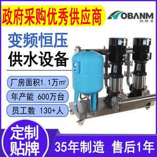 生活自来水管道加压泵增压泵机组 定制CDL全自动变频恒压供水设备