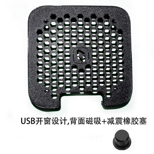 NAS极空间Z4PRO主动散热镂空前盖散热配件z4Proz4z4s