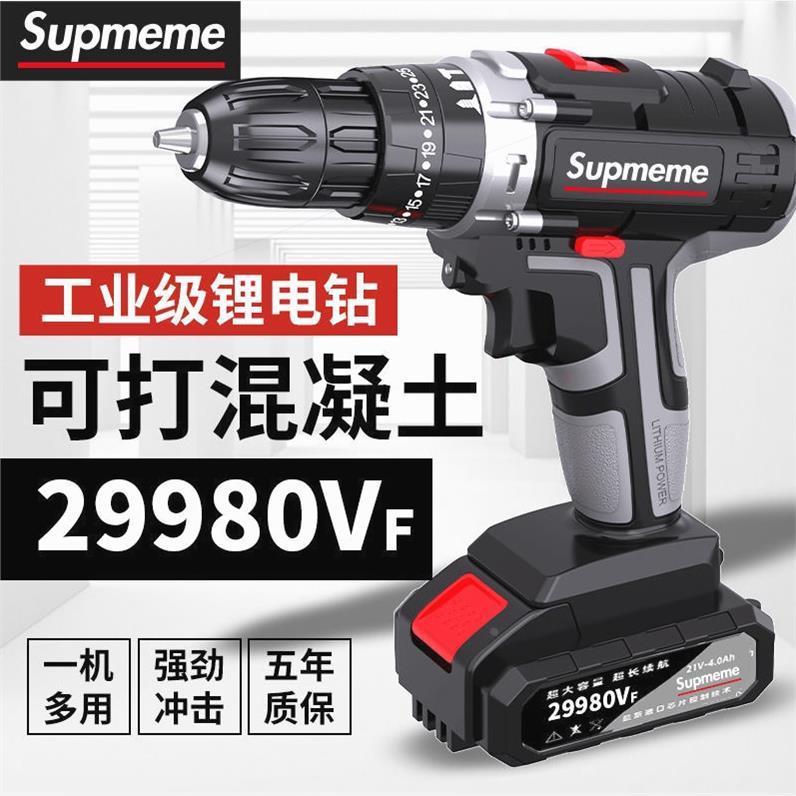 东成材质品质工业级超大功率手电钻锂电双速充电钻冲击钻家用多功