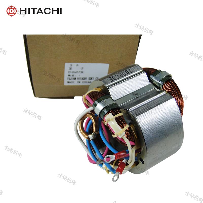 日立 高壹 工具  配件 C 12FCH 激光介铝机 定子 斜切锯 原装正品