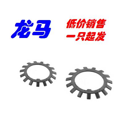 DIN5406圆螺母止动垫圈 规格MB1，内径12 德标防松垫片 多齿花型