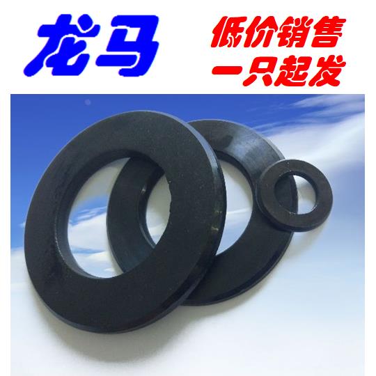300HV发黑 DIN125B M20 22 24 27 30 33 36 39 德标倒角平垫 碳钢