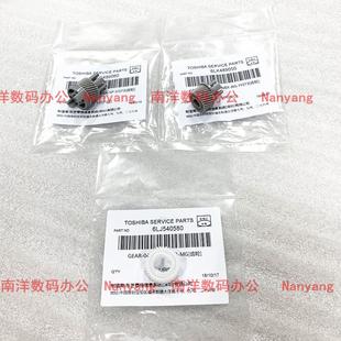 铁粉仓齿轮 原装 5005ac显影器齿轮 东芝4515 搅拌齿轮 5015ac4505