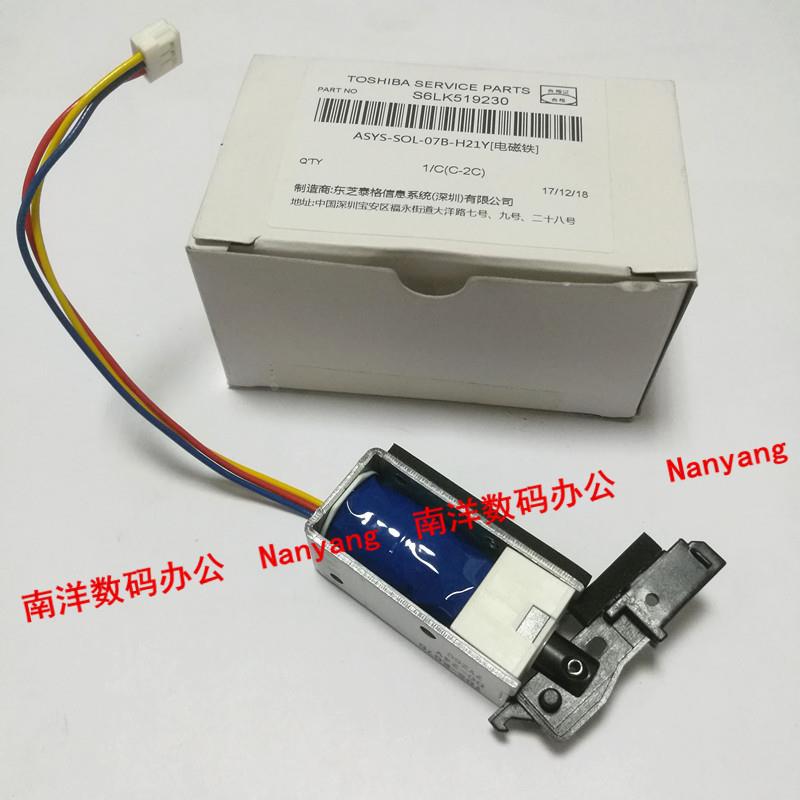 东芝2555c3055c3555c4555c5055c2505ac3005ac3505ac4505/5005电机