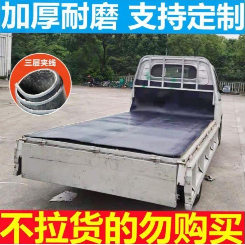 汽车后备箱缓冲橡胶垫货车货厢输送机皮卡车防滑条橡皮垫垫板耐磨