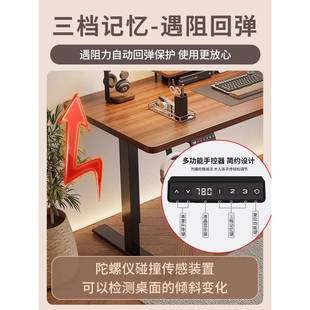 家用电动231升降桌人款 新新可款 办公室实木成电脑书桌智能升降电