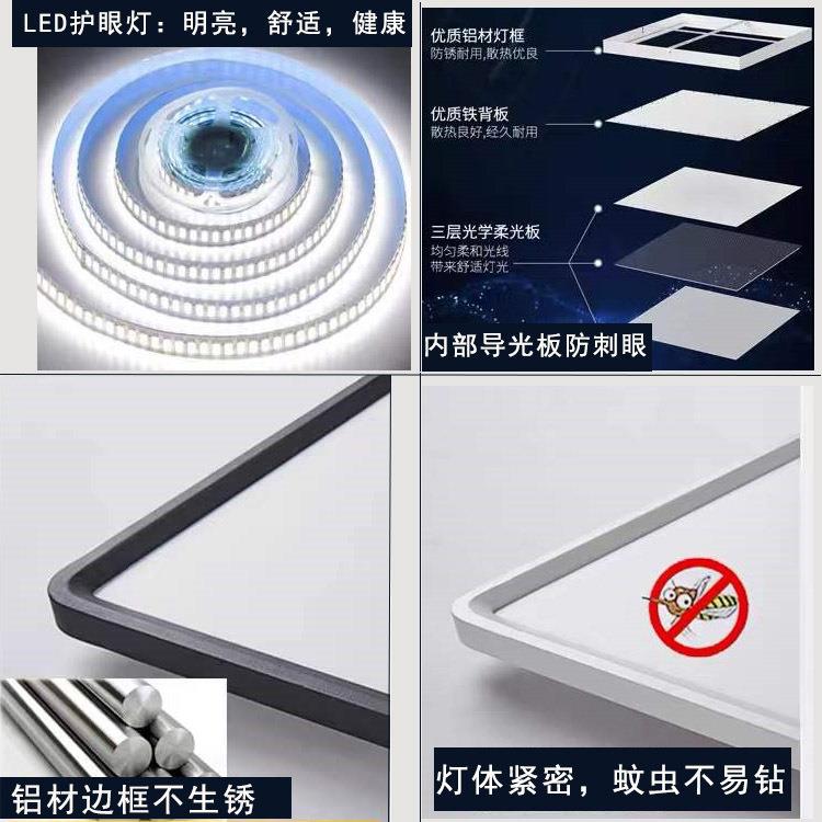 客厅吸顶灯长方形极简铝材超薄卧室灯led大尺寸平面吸顶灯具
