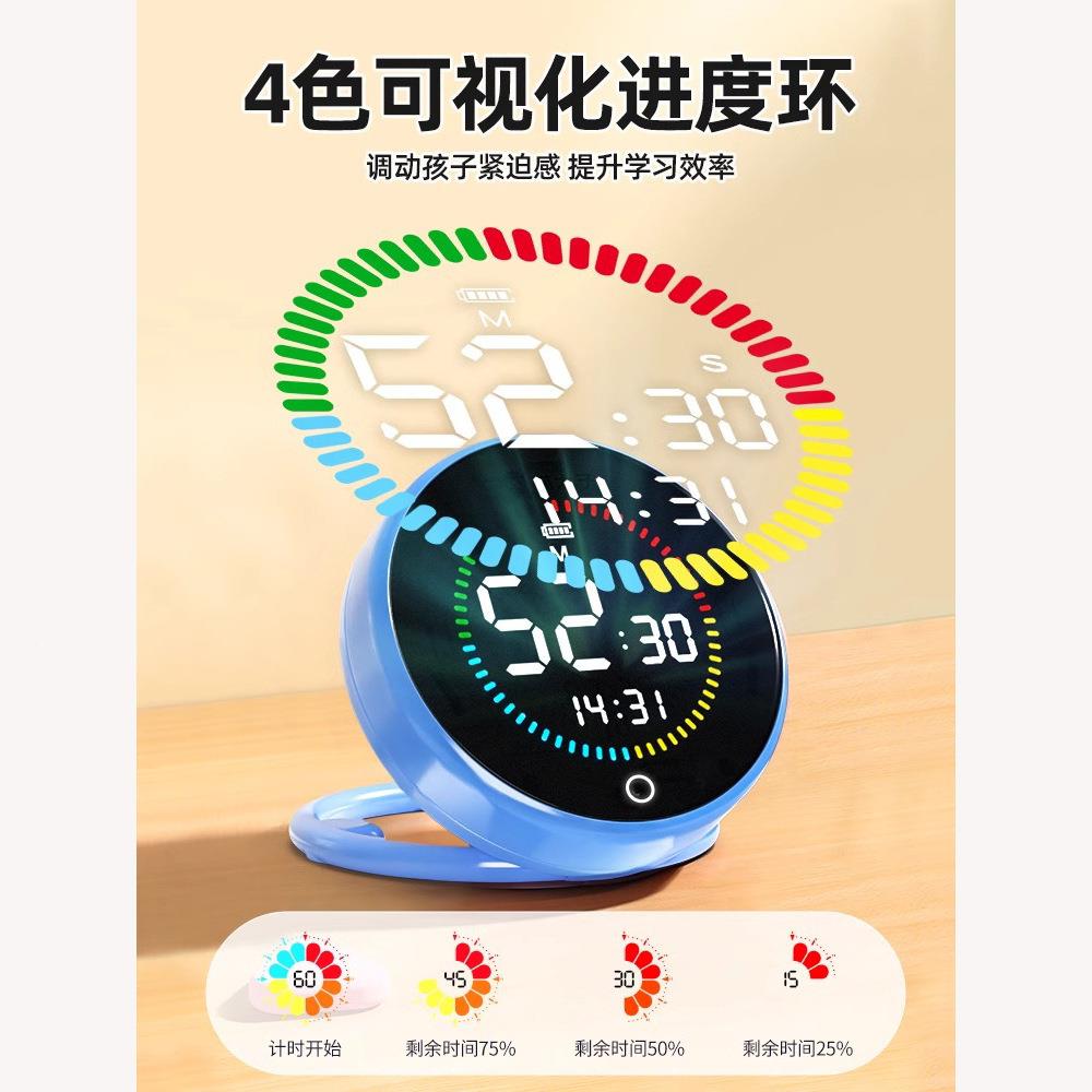 儿写作业倒计时间器童小学自律生神器时管理学240习专用定时器
