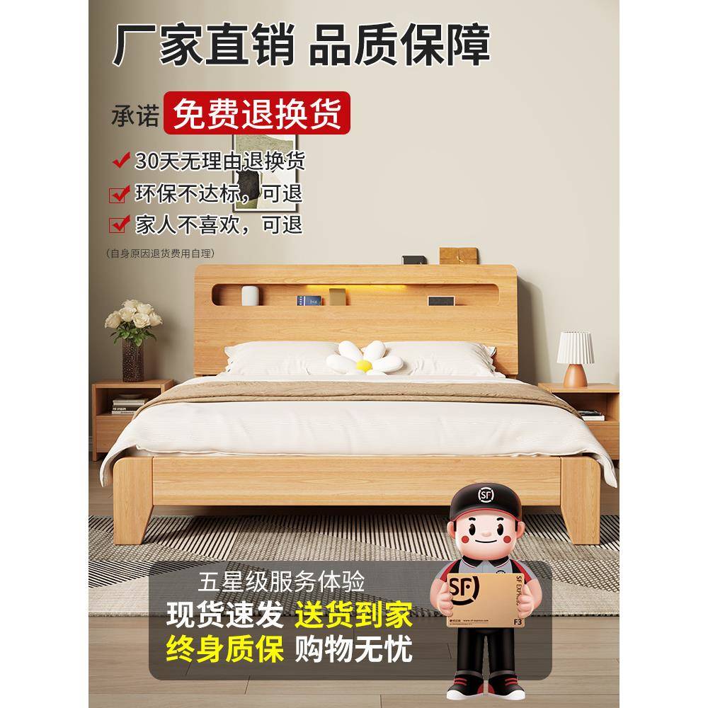 现米代简约实木床-1家用出租房.m单人床架床实木用床主卧米双人.