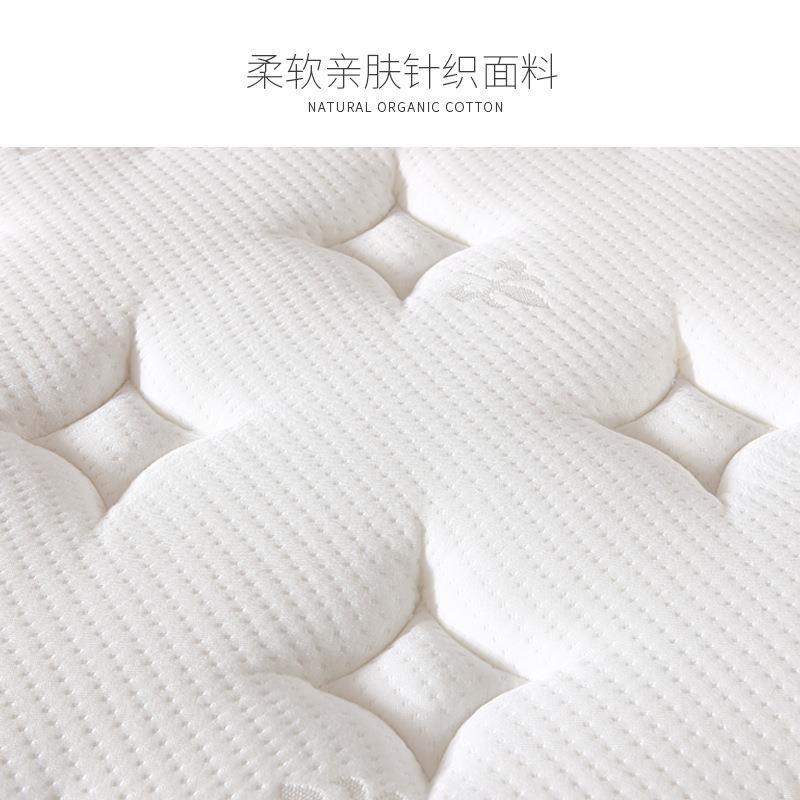 乳胶簧店床垫席AFY梦思星五酒民宿宾馆c弹m厚软硬两用厂家.m