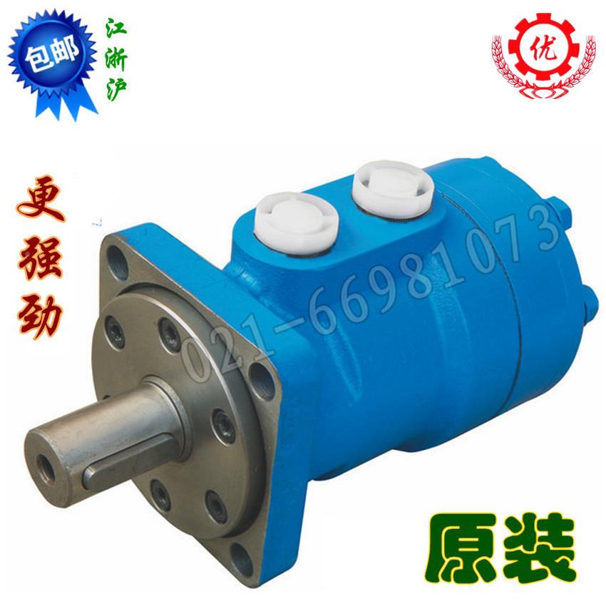 BM-ADH互液压马达上海动力强劲参P数可换OMBMP-100P-
