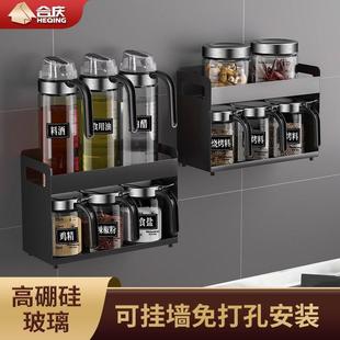 厨房盐味精调料盒家用酱油醋调料瓶 调料罐玻璃调味瓶油壶组合套装