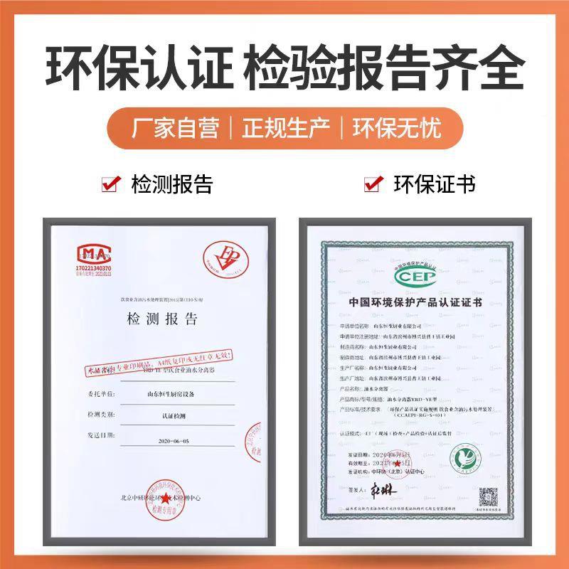 油水分离器厨房餐饭饮过滤器型店小水油污水商用不锈89902隔油钢