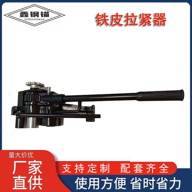 手工打钳m铁皮打包钳UZZ手m动包打包机紧器钢带打包钳拉紧拉器