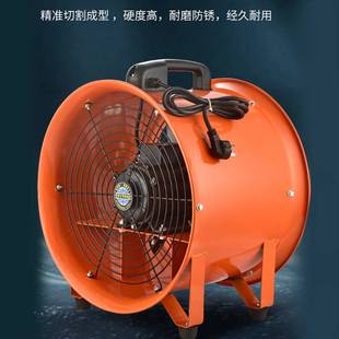 轴流排机移动便携式 风提式 家用小YNI型风机有限空间通风鼓风手机