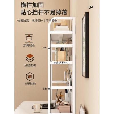 免打孔宿舍家用桌面洞洞板书架书桌收纳置物架铁艺桌上多层出租房