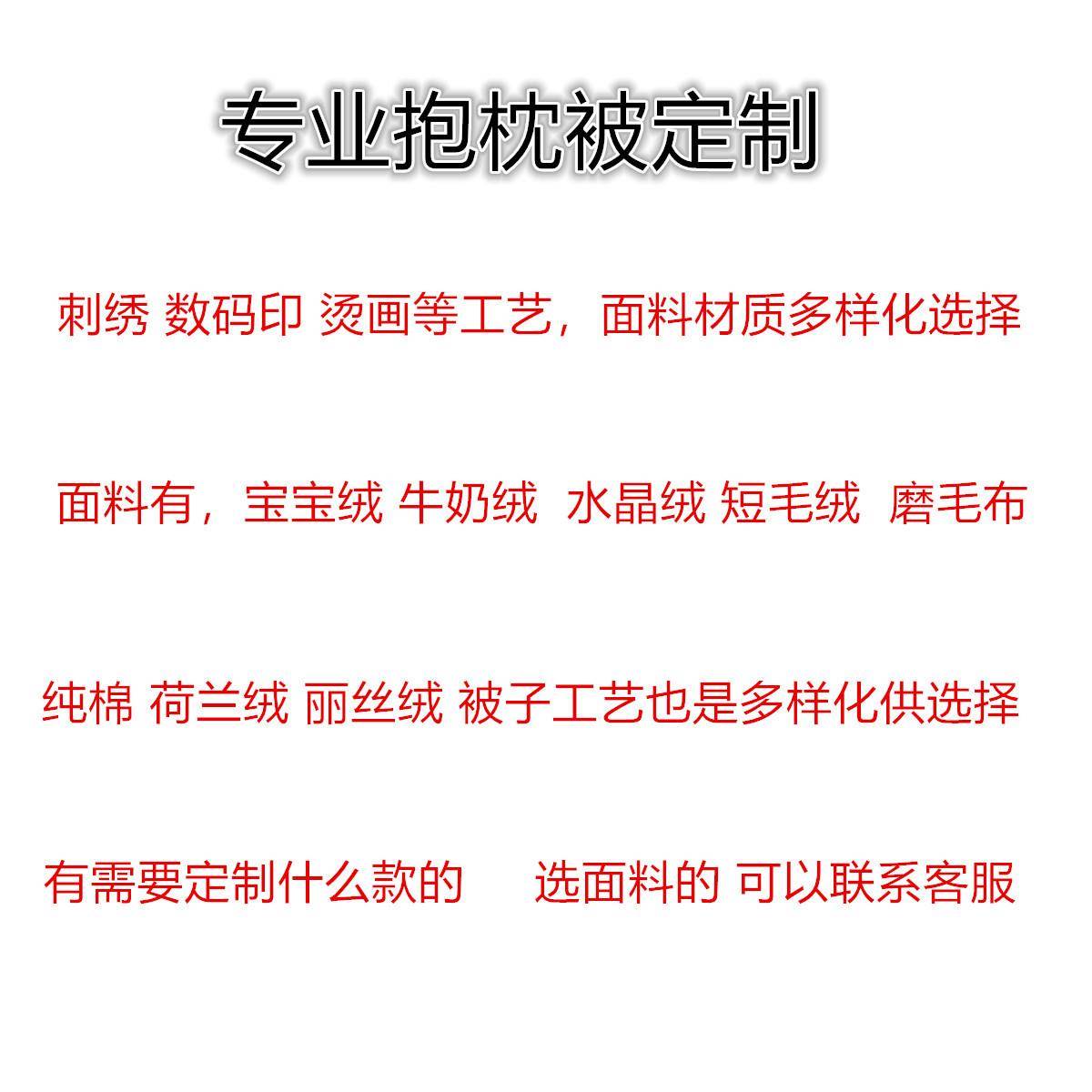 抱枕被子两用二合一加厚四季通用车载抱枕沙发靠垫办公室午休被子
