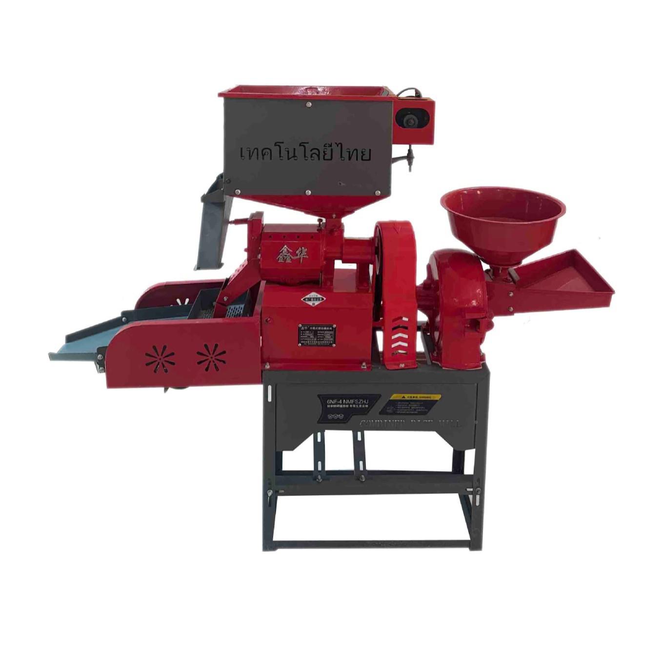 N一F体碾米BUG粉碎机动振筛多功能谷物碎碾粉米一机