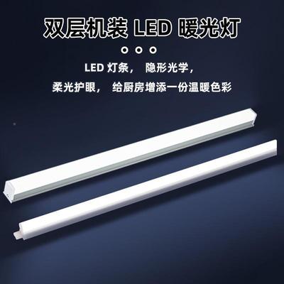 厨房吊柜垂直拉电动升降拉篮智式能语音触橱柜自225动下拉调控味