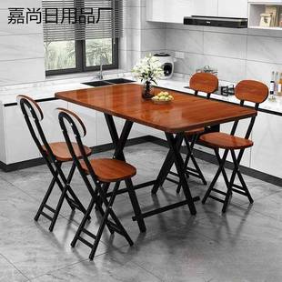 折价 折 桌子叠桌餐桌扣家用饭桌长方牌：qita形小桌椅子户外折