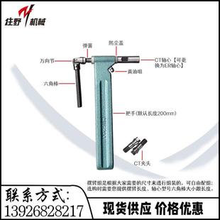 CT9轴心轴脚组现摆臂 配自动攻牙机多轴器件攻牙钻孔弹簧摆有臂CT