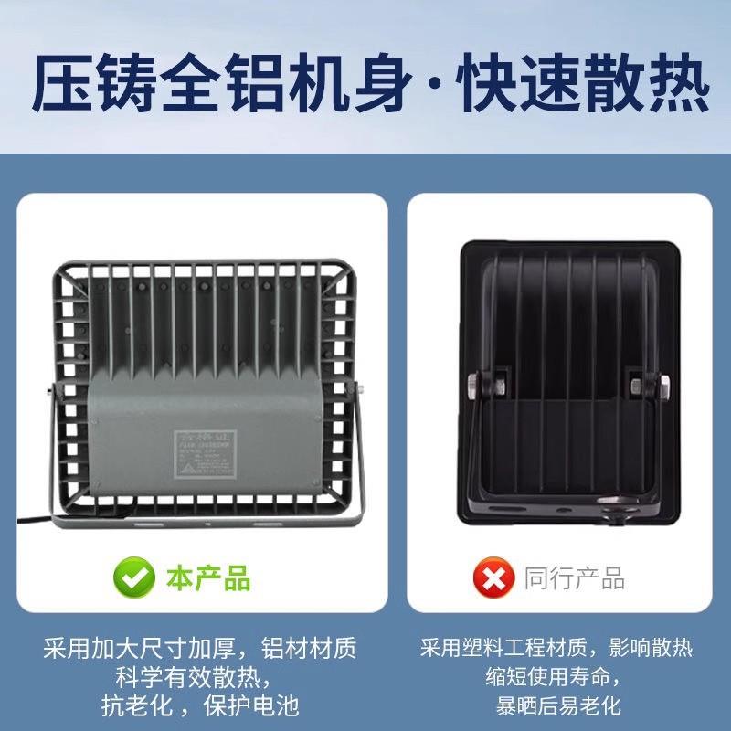 太阳能庭院投光灯灯超亮户外水天明太阳能庭黑自动亮家用招牌防照