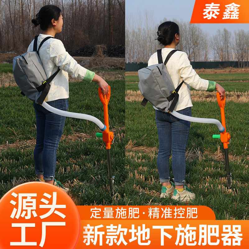蔬菜地下根部施肥器花卉追肥器玉米施肥神器农用撒肥器下化肥机