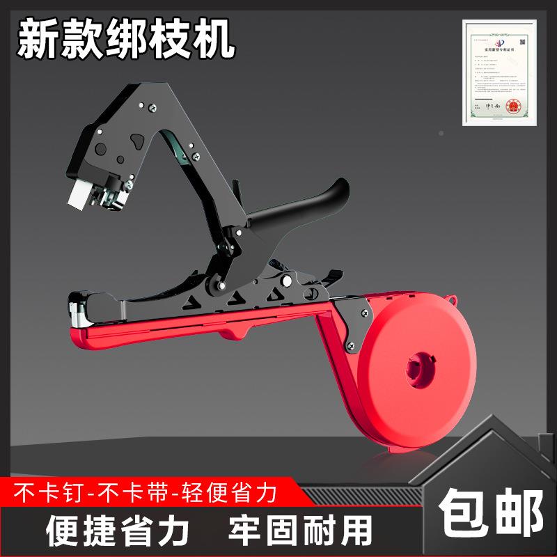 新绑枝机FNF绑西葡红柿绑藤绑枝神绑器黄瓜款绑枝萄绑蔓带胶带捆
