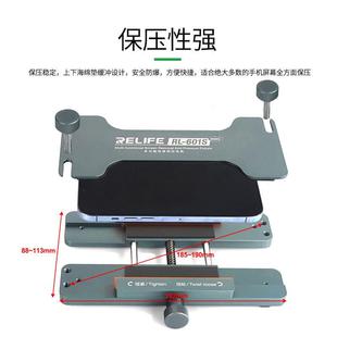 SMin璃i多功能拆屏保压拆夹具FSC轻松除玻后固盖定屏幕模具