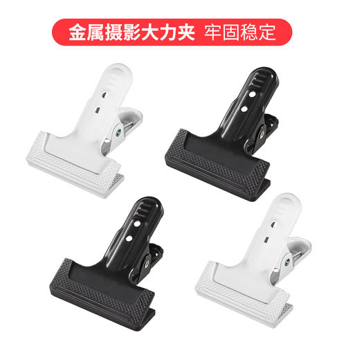 摄影道具金属大力夹背景板夹子