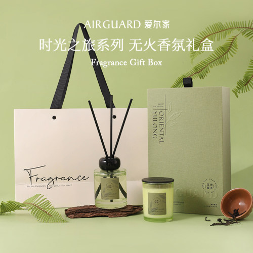 爱尔家时光之旅系列无火香薰礼盒送礼轻奢卧室持久留香除味治愈系