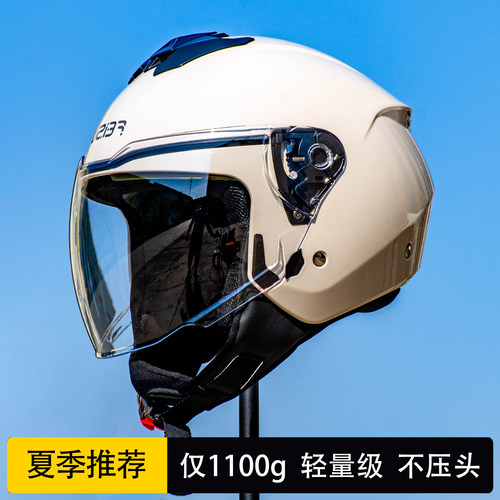 FEISU四分之三头盔男摩托车超轻