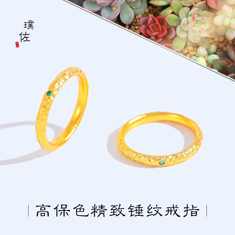 久不掉色越南沙金镶嵌手工锤纹戒指素圈仿古法食指情侣对戒男女