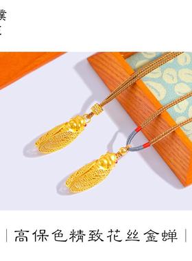 久不掉色越南沙金花丝金蝉吊坠项链一鸣惊人毛衣链挂坠送礼物男女