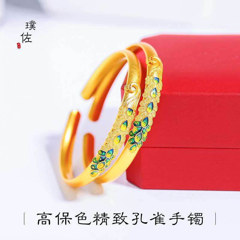 金店同款强保色越南沙金孔雀开口手镯珐琅工艺花丝手环古法女复古