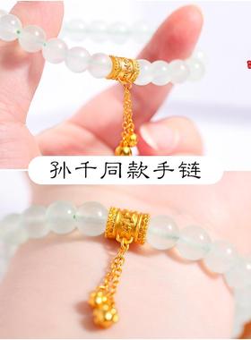 节节 高升 手链孙千同款古法沙金天然新山玉六字真言两世欢流苏手