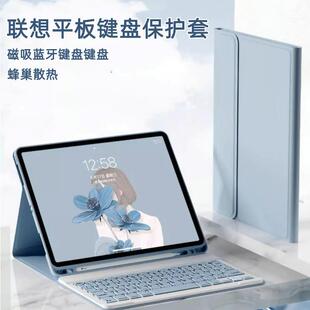 11键盘保护套2025昭阳寸蓝牙键盘套 适用联想小新