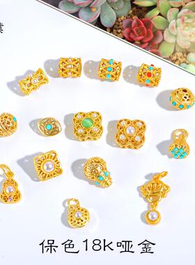 保色18k哑金仿绿松珍珠碧玉隔珠吊坠如意三通葫芦沙金配件配珠