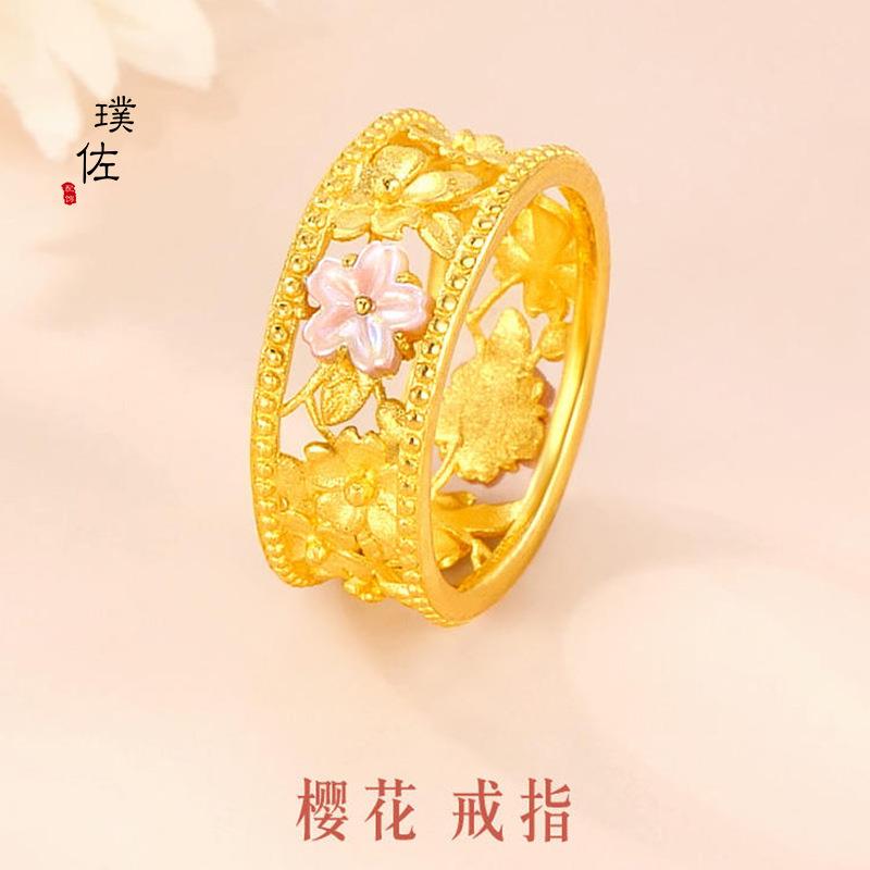 久不掉色樱花贝壳戒指婚嫁款闭口戒女戒