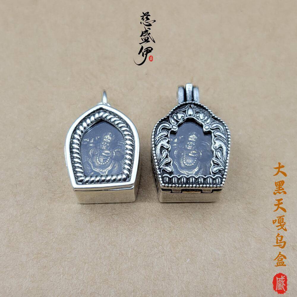 铜镀银做旧藏传金刚手大黑天嘎乌盒项链挂件吊坠文玩佛珠侧挂配饰