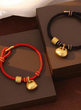 金店同款沙金本命年时来运转小胖福可抽拉手链红绳转运珠手绳
